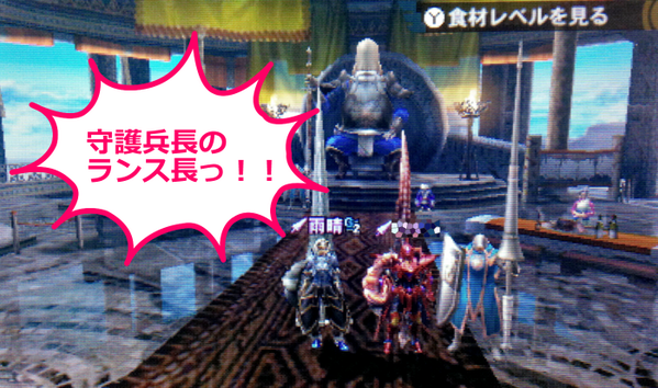 Mh4g そろそろギルクエ行きたいんだが 真打 業物 心眼 力の解放1 集中とかでもなんか言われる モンハンっ娘まとめ速報4g
