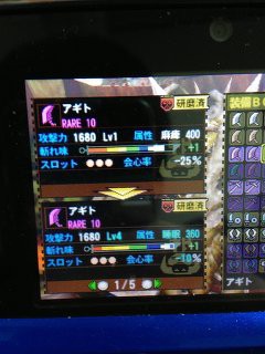 Mh4g 大剣スレ ずっと気になってたんですがギムラに匠付けたらいけないんですか モンハンっ娘まとめ速報4g