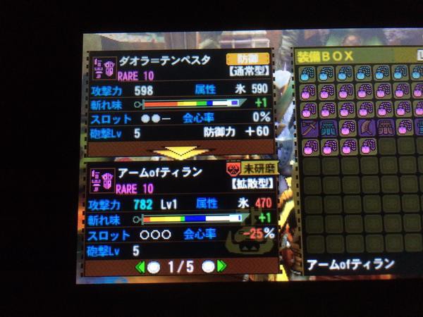 Mh4g これだけ物理ゲーが加速してるのに属性偏重を担ぐとかもはやそれわざとやってるんだろ モンハンっ娘まとめ速報4g