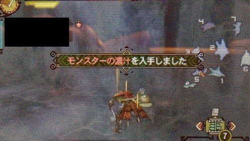 Mh4 モンスターの濃汁の効率の良い集め方ってあります Mhx超速報 モンスターハンタークロス攻略まとめ