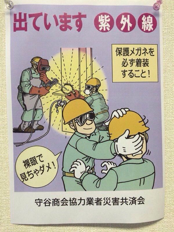 おもしろ画像 小一時間笑える画像 78 ミーハー総研 ミーハー総合研究所