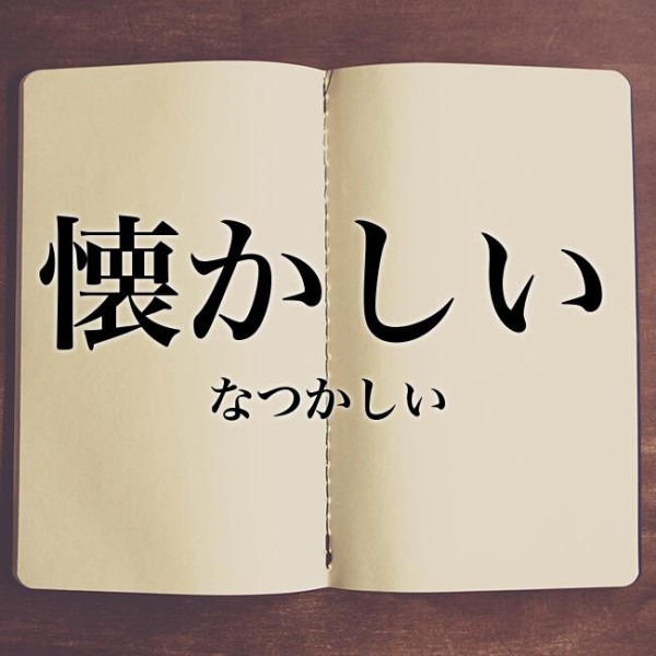 これは懐かしい 80年代のcmやpvが希望に満ち溢れている件 ミーハー総研 ミーハー総合研究所