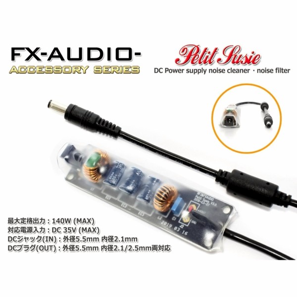 タイムシフト、FX-AUDIO- TUBE-P01J : 「楽園生活」を維持しています