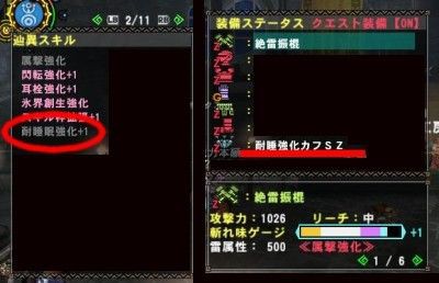 辿異カフを作る ひかるのｍｈｆ雑記