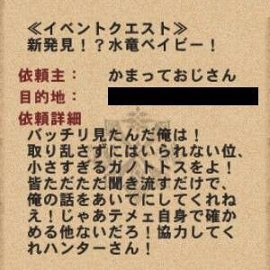 人気ダウンロード 新発見水竜ベイビー テーマ壁紙日本