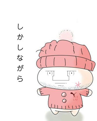 Mhf 杉浦一徳 なんて読む 寒いからしまむらくんの出番 Mhfクオリティ Mhf 杉浦一徳 なんて読む 寒いからしまむらくんの出番 Mhfクオリティ