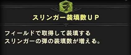 Mhwi ガンランスには神スキルだぞ アイスボーン モンハン速報 モンハンライズまとめ