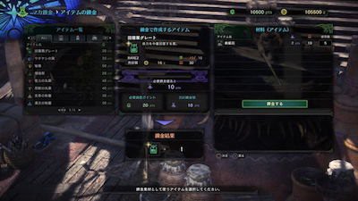 Mhw マカbbaから6つ目の攻撃珠でたわ モンハンワールド モンハン速報 モンハンライズ サンブレイクまとめ