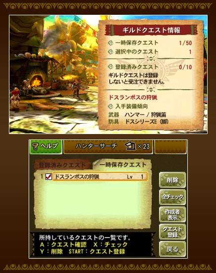 Mh4g ギルクエ関係の改善or廃止を切望する モンハン速報 モンハンライズまとめ