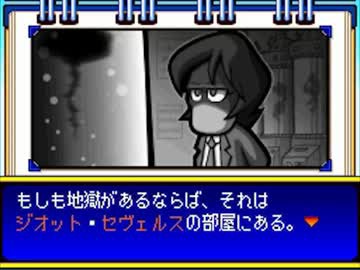 屋上にてパワポケ主人公 俺を信じろ ﾄﾞﾔｯ なんjまとめ草不可避ｗｗｗ