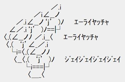j あ 今日土曜日ど なんjまとめ草不可避www
