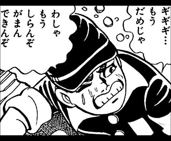 はだしのゲン強さランキグンｗｗｗｗｗｗｗｗｗｗｗｗ なんjまとめ草不可避ｗｗｗ