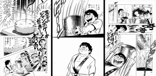 この料理漫画の不自然なコマ なんjまとめ草不可避ｗｗｗ