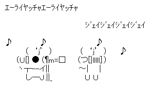 j あ 今日土曜日ど なんjまとめ草不可避www