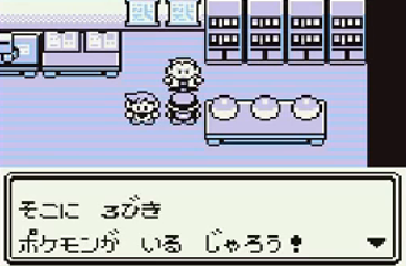 オーキド博士 ここに151匹のポケモンがおるじゃろ なんjまとめ草不可避ｗｗｗ