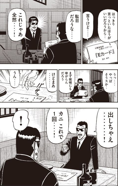 黒服海老谷 新卒黒服に圧倒的先輩風を吹かす なんjまとめ草不可避ｗｗｗ