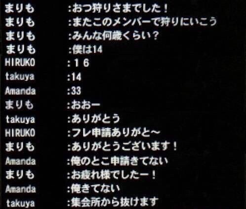 Mhx 暴言がトラウマで野良のオンやるの怖い 何か対策ない モンハンクロス速報王国