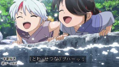 半妖の夜叉姫 2話 感想 草太パパ登場 とわ せつな もろは全員可愛いすぎる 3話 あにこぱす