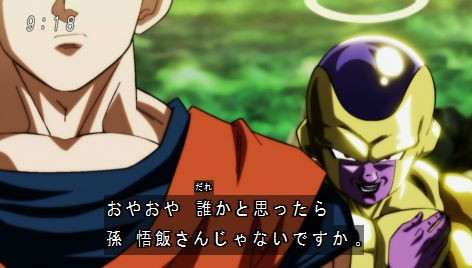 ドラゴンボール超 ネタバレ感想 124話 イケメン悟飯ちゃん ラディッツ戦を彷彿とさせる巻き添え戦術で脱落 新形態はないのか 動画 画像 あにこぱす