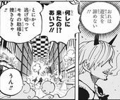 ワンピース ネタバレあり考察 サンジとかいう戦地に女性を放置して遊女を探しに行くクズ男 984話 あにこぱす