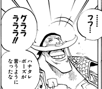 ワンピース 霜月牛丸の正体が緑牛の伏線 ついに回収される ネタバレ 1024話 あにこぱす