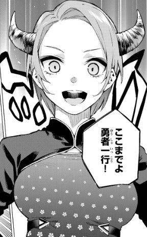 五等分の花嫁まとめ 107話のネタバレ考察 演技が上手く役名が エメラルド の四葉さん 花嫁確定してしまった模様 あにこぱす