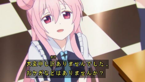 ハッピーシュガーライフ ネタバレ感想 5話 サイコレズすみれちゃんをキスで黙らせるさとうちゃんはんぱない ロリコンの名推理が冴え渡る 6話 動画 画像 考察 あにこぱす ハッピーシュガーライフ ネタバレ感想 5話 サイコレズすみれちゃんをキスで黙らせるさとうちゃんはんぱない ロリコンの名推理が冴え渡る 6話 動画 画像 考察 あにこぱす