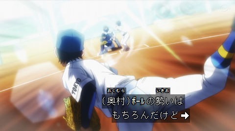 ダイヤのエースact2 アニメ感想 34話のまとめ 東京選抜熱すぎる ハイチュウ出たwww楊舜臣かっこいい 御幸と成宮鳴のバッテリー最強すぎる あにこぱす