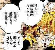 鬼滅の刃ネタバレ伏線考察 鬼化した炭治郎を殺すのは義勇さん 1話画バレ あにこぱす 鬼滅の刃ネタバレ伏線考察 鬼化した炭治郎を殺すのは義勇さん 1話画バレ あにこぱす