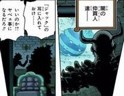 ワンピース フーズフーの正体 いよいよアイツ等に絞られる 感想 999話 あにこぱす