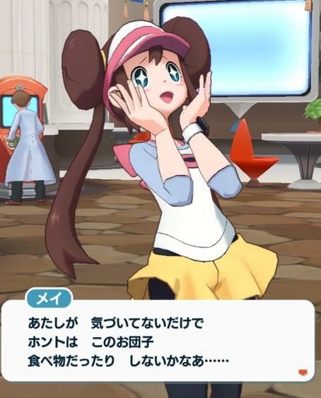 ポケマスのメイちゃんクッソ可愛すぎてユーザーの反応が あにこぱす