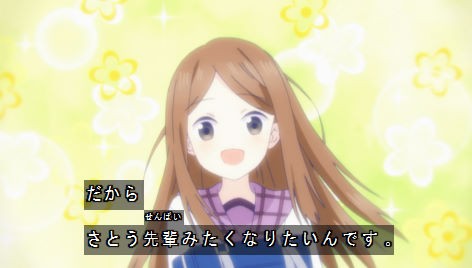 ハッピーシュガーライフ ネタバレ感想 5話 サイコレズすみれちゃんをキスで黙らせるさとうちゃんはんぱない ロリコンの名推理が冴え渡る 6話 動画 画像 考察 あにこぱす