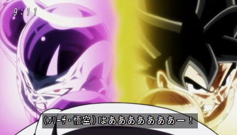 ドラゴンボール超 ネタバレ感想 131話 最終回 田中将大選手も反応 悟空 フリーザの共闘熱すぎて鼻水出たwww 動画 画像 あにこぱす