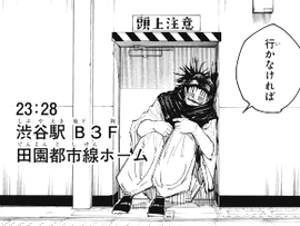 呪術廻戦 脹相 ちょうそう 虎杖の洗脳ではなくガチでお兄ちゃんだった ネタバレ 135話 あにこぱす