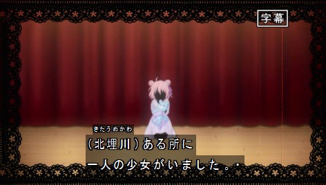 ハッピーシュガーライフ 7話 ネタバレ感想 ヤバイやつしかいないwwwさとうちゃんのピンチに絶頂する北埋川先生 警官を誘惑するさとうのドエロ叔母さん 8 話 動画 画像 考察 あにこぱす