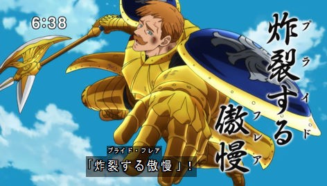 七つの大罪 戒めの復活 ネタバレ感想 22話 エスカノール強すぎるwww ネロバスタとかいう糞雑魚巨乳 メリオダス復活早すぎ エリザベスのピンクパンツ丸見え 23話 動画 画像 まとめ あにこぱす