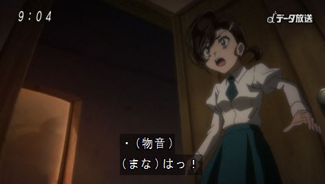 ゲゲゲの鬼太郎 6期 ネタバレ感想 8話 まなママ Cv 皆口 可愛い すねこすり生きてた ねこ娘の猫語可愛い 鏡じじいロリコン 9話 動画 画像 あにこぱす