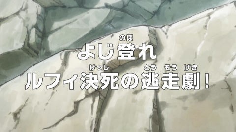 ワンピース アニメ 930話 感想 ナミ ロビンの入浴エロシーンついにキター 931話 あにこぱす