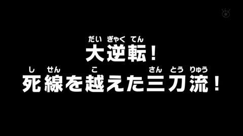 アニメワンピース933話 感想 ゾロvsキラーの戦闘作画かっこよすぎる 634話 あにこぱす アニメワンピース933話 感想 ゾロvsキラーの戦闘作画かっこよすぎる 634話 あにこぱす
