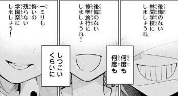 五等分の花嫁ネタバレ 114話感想伏線考察 四葉が京子バレしなかった理由がエモすぎてヤバイんだが 絵バレ あにこぱす