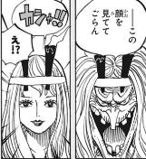 ワンピース ネタバレ 969話感想 バリバリの能力強すぎる やっぱりバルトロメオ最強説ガチだった 画バレ あにこぱす ワンピース ネタバレ 969話感想 バリバリの能力強すぎる やっぱりバルトロメオ最強説ガチだった 画バレ あにこぱす