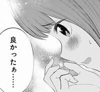 かぐや様は告らせたい 考察 ネタバレ185話 石ミコ派ワイ 石つば派に敗北したことを悟る あにこぱす