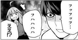 五等分の花嫁ネタバレ 111話の感想まとめ 一花 二乃 三玖 四葉 仲良く敗北 あにこぱす