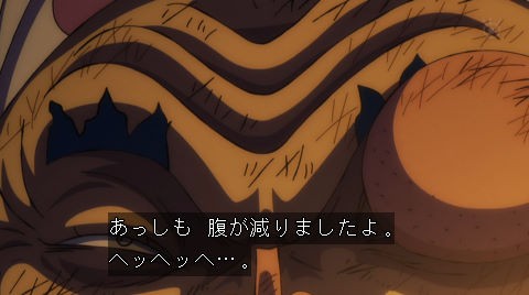アニメワンピース937話感想 アシュラ童子vsホールデム アニオリでアシュラ童子が雑魚化の悲劇 938話 あにこぱす アニメワンピース937話感想 アシュラ童子vsホールデム アニオリでアシュラ童子が雑魚化の悲劇 938話 あにこぱす