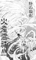 ワンピース キングの種族の正体 もうめちゃくちゃ ネタバレ 1022話 あにこぱす