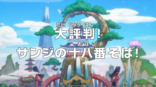 ワンピース アニメ感想 919話まとめ おトコちゃん可愛い 花魁 小紫ついに登場 動画 あにこぱす ワンピース アニメ感想 919話まとめ おトコちゃん可愛い 花魁 小紫ついに登場 動画 あにこぱす
