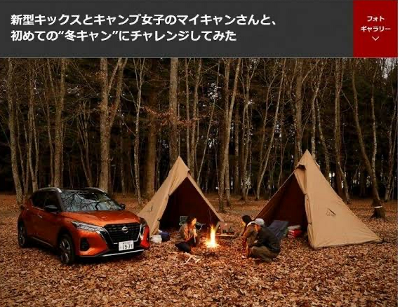 スーパーカブ6話の二人乗り炎上騒動をまとめた結果がヤバすぎる あにこぱす