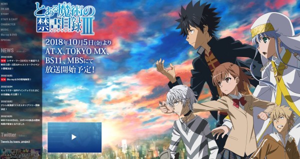 とある魔術の禁書目録 アニメ3期 21話感想 アクセラレータとミサカワーストの握手 ベツレヘムの星かっけぇ ミサカシリーズ祭 動画 ネタバレ あ にこぱす