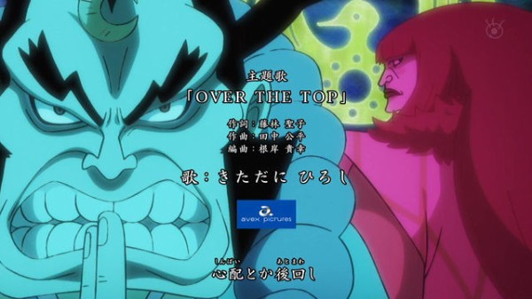 ワンピースネタバレ絵バレ感想考察 955 956話 内通者はマジでカン十郎 そもそも内通者自体ミスリードで最初からいないんじゃないか あにこぱす