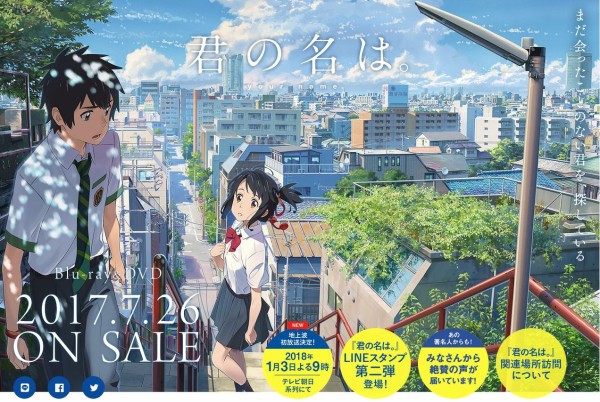 君の名は 感想 クールジャパン Jk三葉の口噛み酒シーンを見て飲みたい人続出www 画像 ツイート あにこぱす